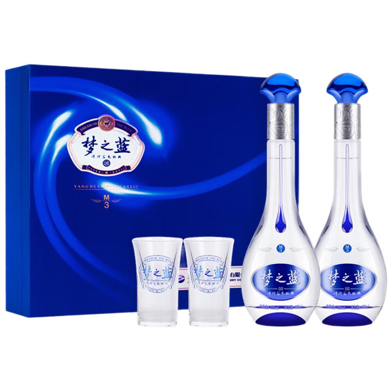 移动端、京东百亿补贴：洋河 梦之蓝M3 52度 500ml*2瓶 礼盒装 绵柔浓香型白酒