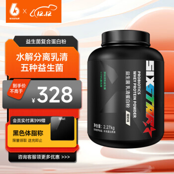 SIXSTAR 六星 肌肉科技(MUSCLETECH)六星乳清蛋白粉 5磅椰奶味 ￥328