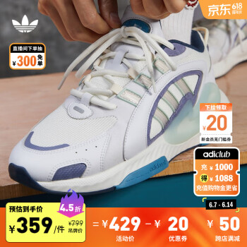 adidas 阿迪达斯 「泡泡鞋」HI-TAIL 2.0经典复古运动鞋男女阿迪达斯三叶草 汉