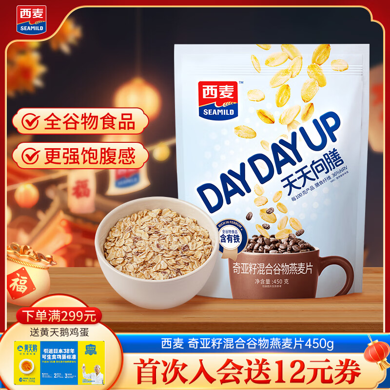 SEAMILD 西麦 奇亚籽混合谷物燕麦片450g ￥4.95