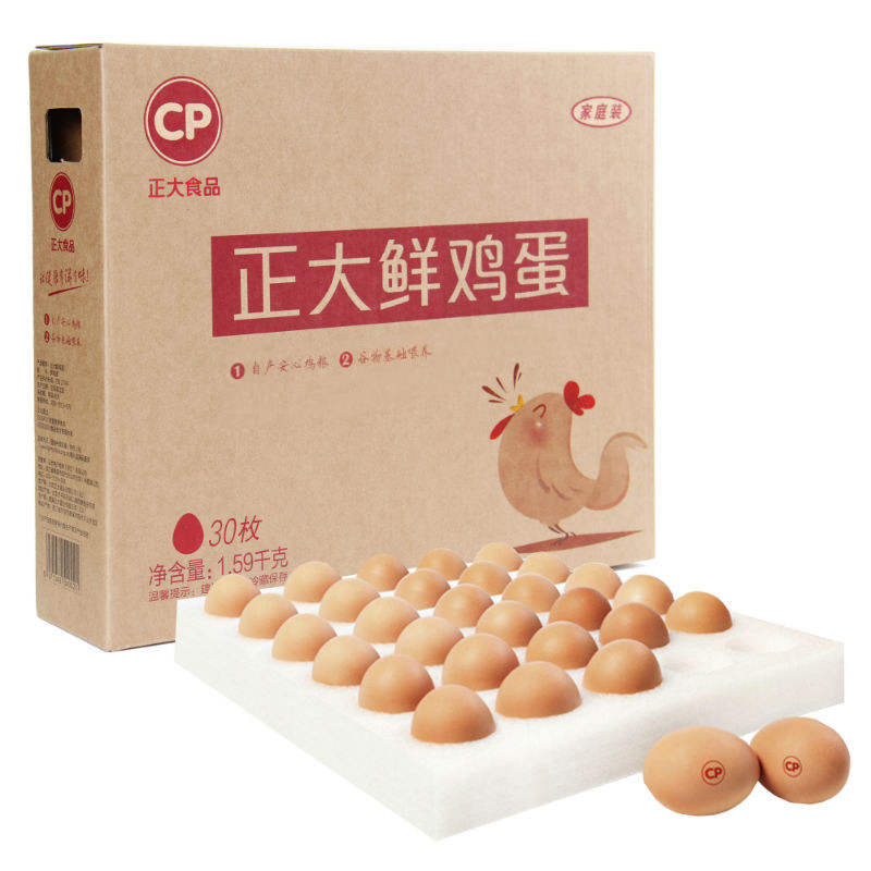 CP 正大 鲜鸡蛋 30枚 1.59kg＊3件 59.7元包邮（合19.9元/件）