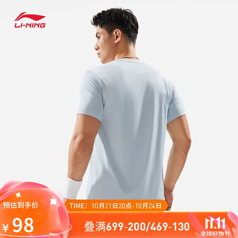 LI-NING 李宁 排湿速干短袖T恤男子2024新款简约户外运动T恤上衣ATSU021 98元