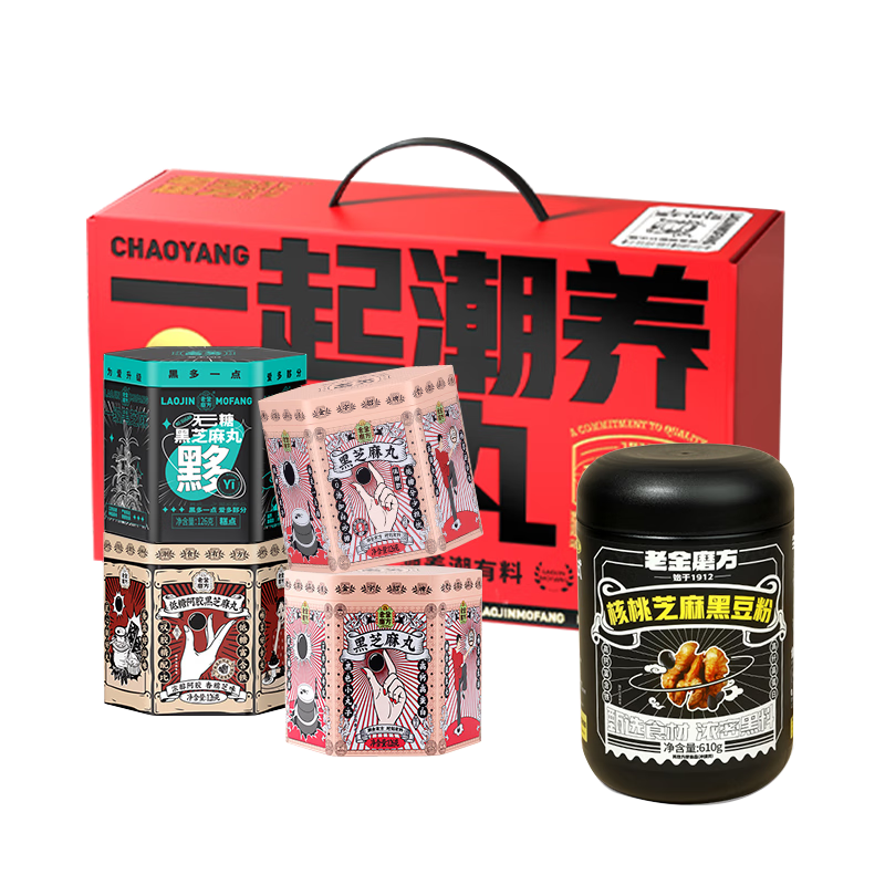 再降价、30日21点开始、限300件：老金磨方 黑金系列 芝麻丸国潮礼盒1088g 36.8