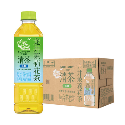 88VIP：三得利 清茶龙井茉莉花茶无糖500ml*15瓶 43.83元+淘金币2.47元（需领券）