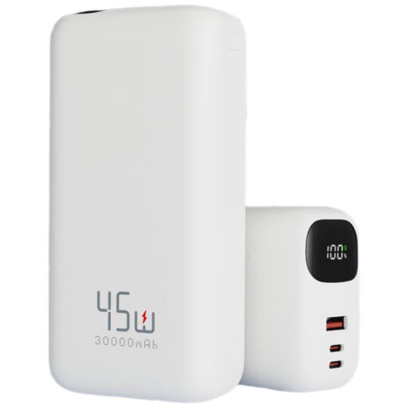 京东京造 45W快充 充电宝 60W数据线 30000mAh 139.9元