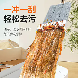百家好世 拖把家用免手洗一拖净懒人拖布干湿两用平板拖地板神器瓷砖地托把 6.9元 - 86线报 百家好世 拖把家用免手洗一拖净懒人拖布干湿两用平板拖地板神器瓷砖地托把 6.9元 - 86线报