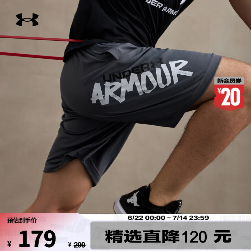 安德玛 春夏Tech 男子训练运动短裤 1383354 ￥179