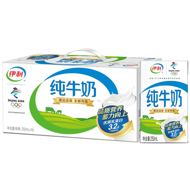yili 伊利 纯牛奶250ml*16盒 3.2g优质乳蛋白 新老包装 12月产 32.42元（需买3件，