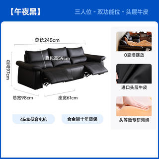 芝华仕 30956真皮电动沙发 黑色 2.45m 直排沙发 3845.95元 - 86线报 芝华仕 30956真皮电动沙发 黑色 2.45m 直排沙发 3845.95元 - 86线报