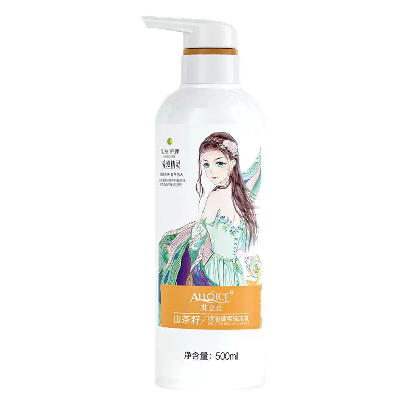 AILOICE 侧柏叶生姜中药洗发水 300ml*1瓶 ￥13.9