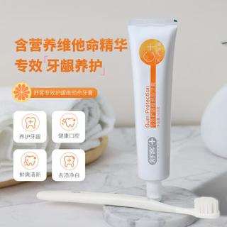 舒客 含氟美白去黄清新口气 120g*3支+140g*1支 18.9元 - 86线报 舒客 含氟美白去黄清新口气 120g*3支+140g*1支 18.9元 - 86线报
