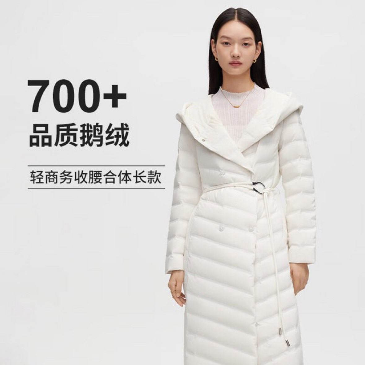 Plus会员：波司登 反季清仓羽绒服女经典商务长款连帽时尚潮流90绒外套 372.1