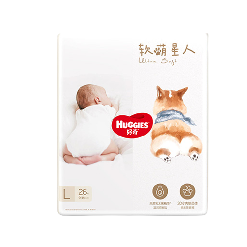 1日0点、PLUS会员：HUGGIES 好奇 软萌星人系列婴儿纸尿裤 L26片 39.9元（需买5件