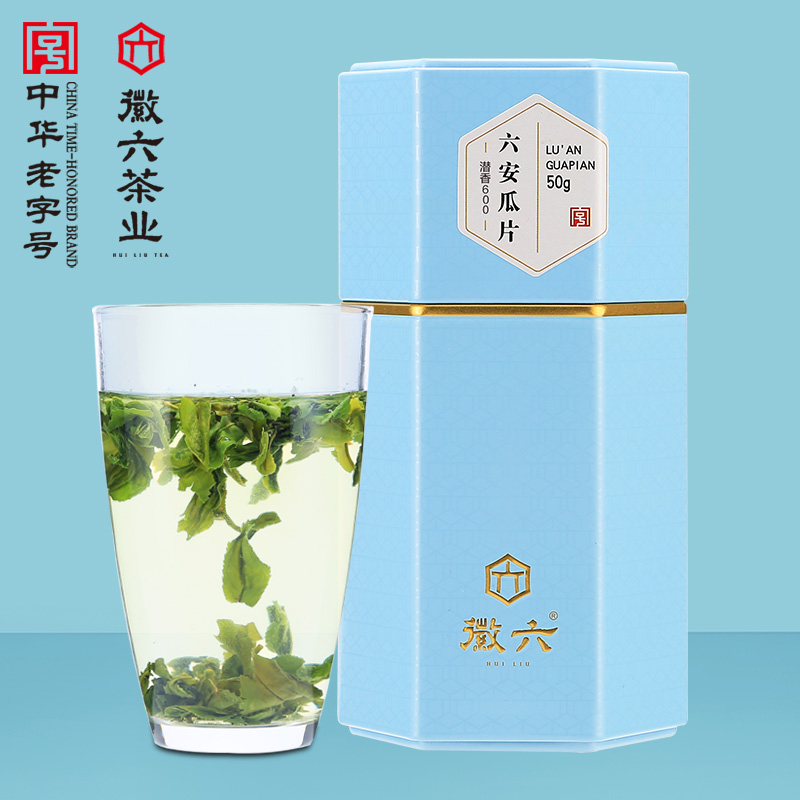 徽六 26新茶 雨前一级六安瓜片绿茶 50g 潜香600 26.39元（需用券）