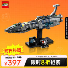 LEGO 乐高 星球大战系列 75377 无形之手号星际飞船 355.11元