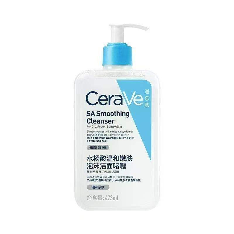 CeraVe 适乐肤 水杨酸控油洁面啫喱 473ml 温和水润清洁嫩肤 65.9元（百亿补贴