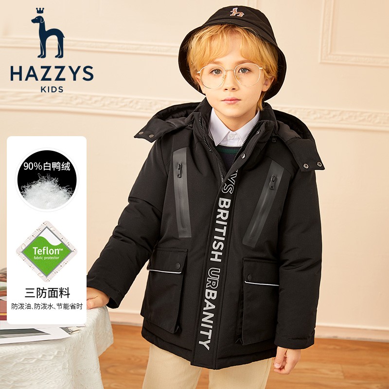 PLUS会员：HAZZYS 哈吉斯 男童中长款厚羽绒服 558.51元包邮（双重优惠）