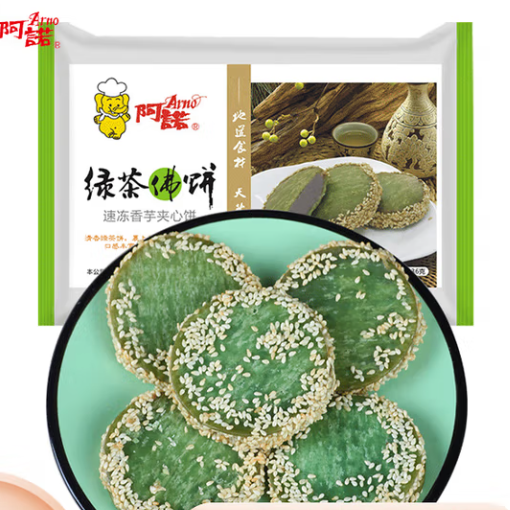 阿诺 绿茶佛饼336g 小吃类 5.8元（需买5件，需用券）