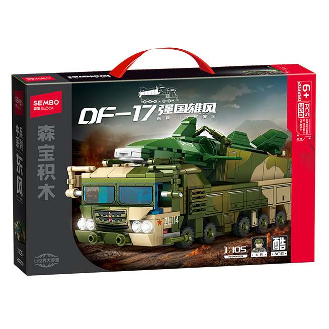 森宝积木 军事系列 203250 东风17导弹车 1:105 39.9元（需用券）