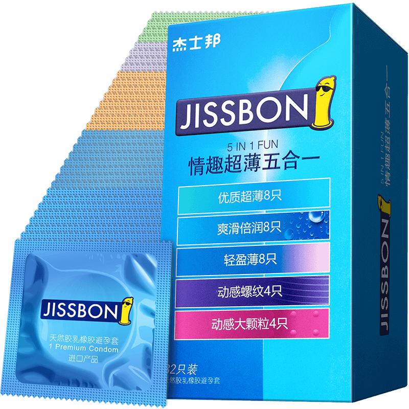 jissbon 杰士邦 超薄五合一安全套 共32只装 ￥19.38