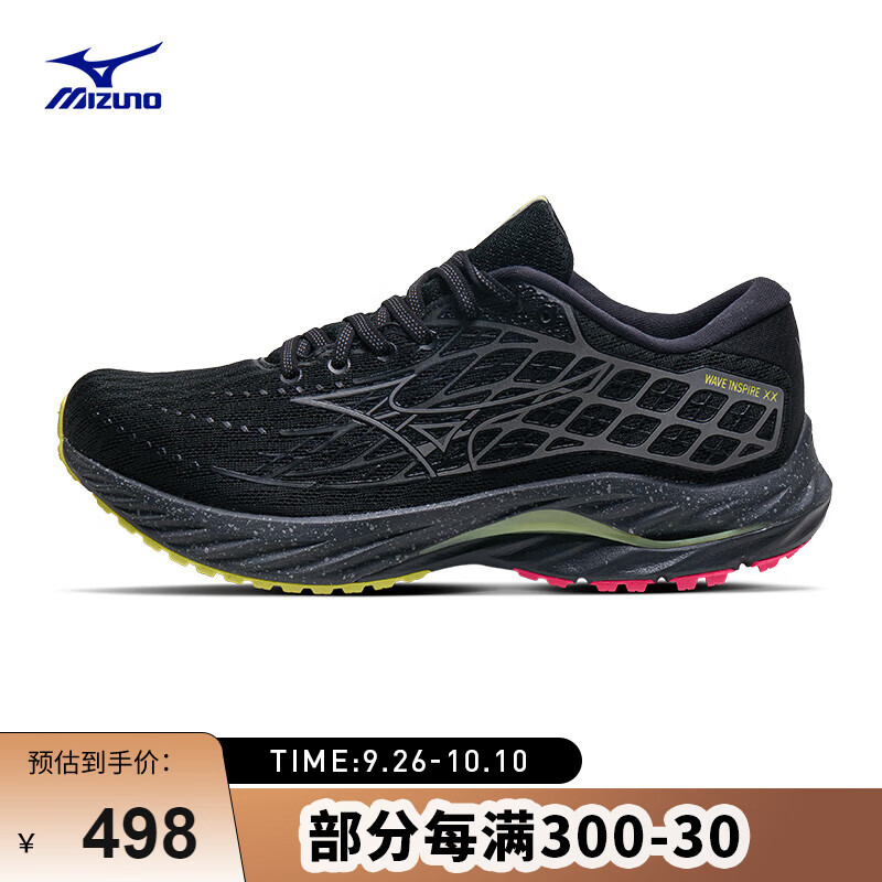 Mizuno 美津浓 WAVE INSPIRE 20 男女款跑步鞋 100139148610 498元