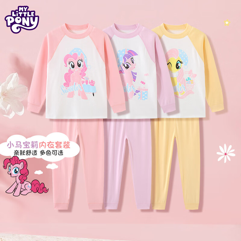 PLUS会员：My Little Pony 小马宝莉 女童保暖内衣家居服套装 43.42元（需领券）