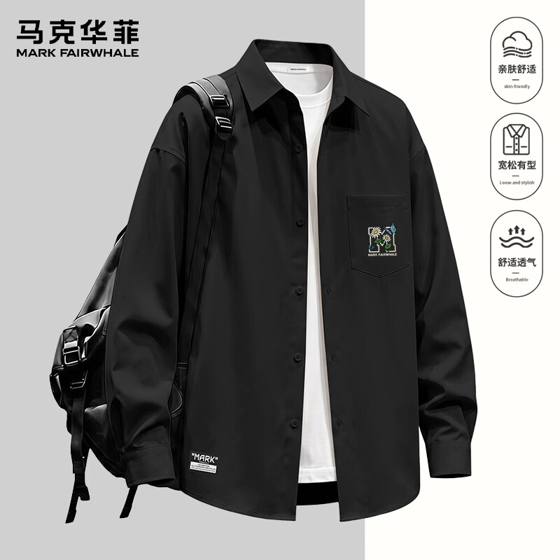 马克华菲 抗皱垂顺长袖衬衫 59.9元 - 线报酷
