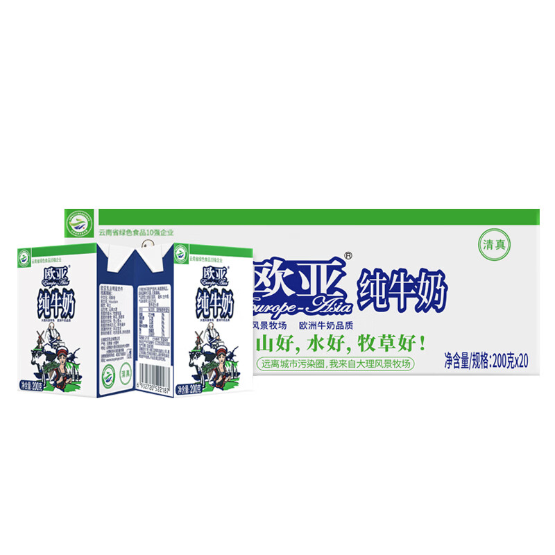 欧亚 大理高原全脂纯牛奶200g*20盒a 34.9元（需用券）