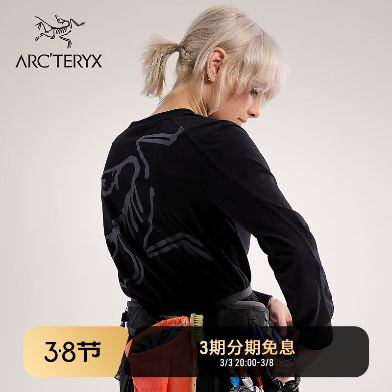 ARC'TERYX 始祖鸟 ION LIGHTWEIGHT CHALK BAG 男女同款 400元