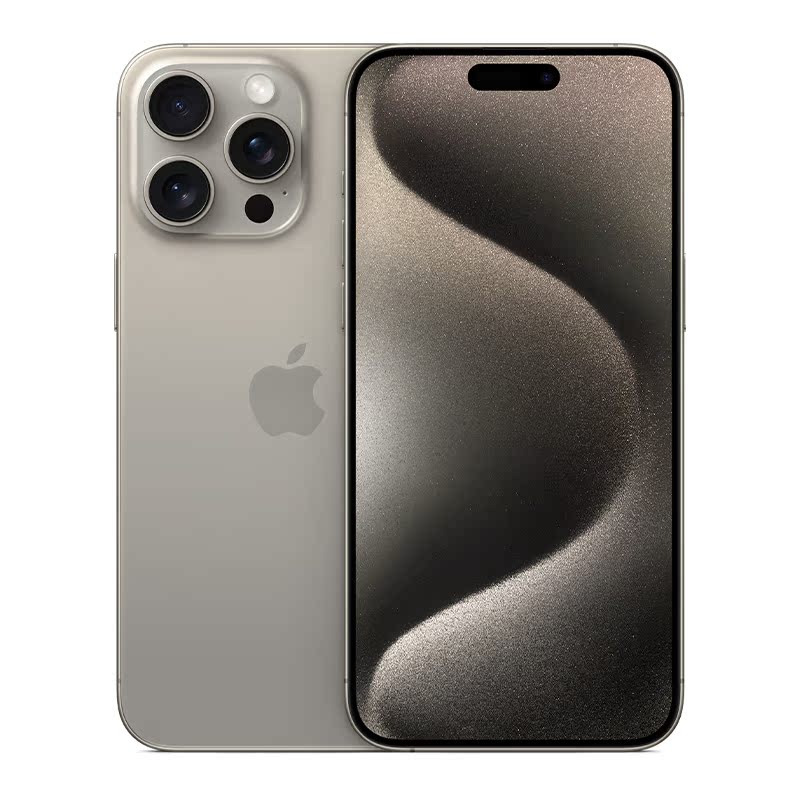 Apple 苹果 iPhone 15 Pro Max 移动联通电信5G全网通手机 国行正品 8425.55元