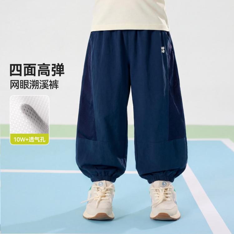 嘟嘟家 儿童长裤 36元