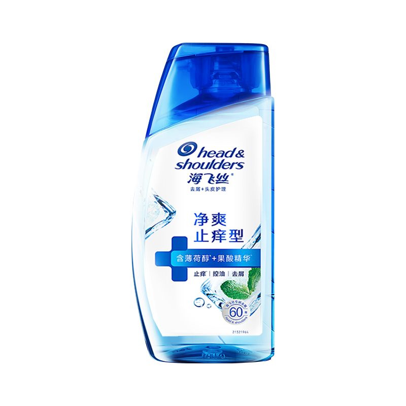 海飞丝 止痒 洗发水 0.9元（需用券）