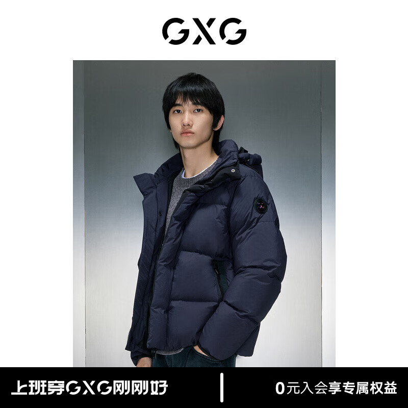 GXG 男装商场 同款防污插肩连帽短羽绒 23年冬季GEX1D2529734 黑色 268.09元（需用