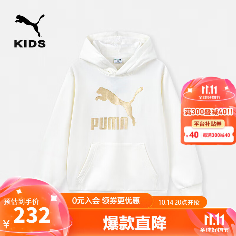 PUMA 彪马 儿童休闲长袖卫衣连帽舒适保暖休闲 本白10101 120 299元（需用券）