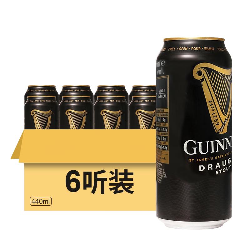 健力士 黑啤精酿 爱尔兰风味啤酒 口感绵密焦香馥郁 京东物流 440ml*12罐 91.5