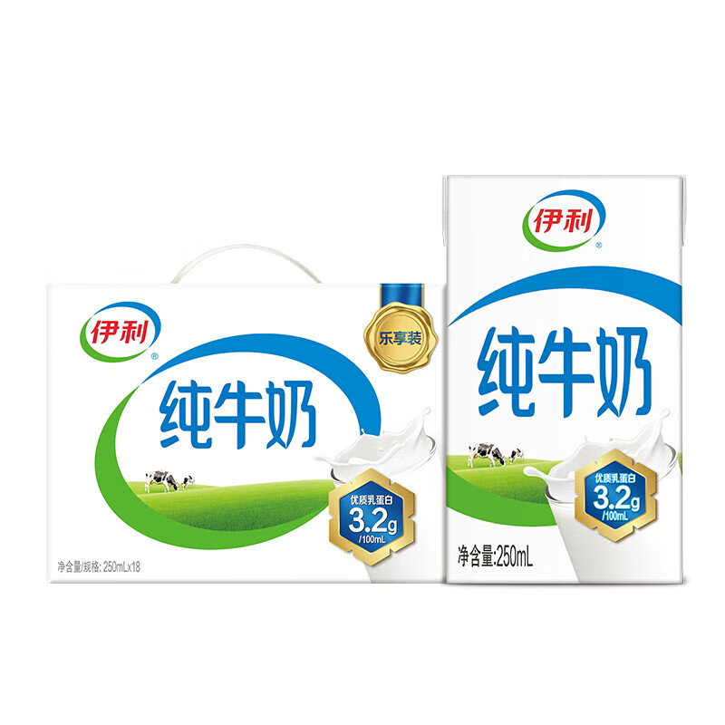 yili 伊利 纯牛奶全脂250ml*18盒 29.9元（需用券）