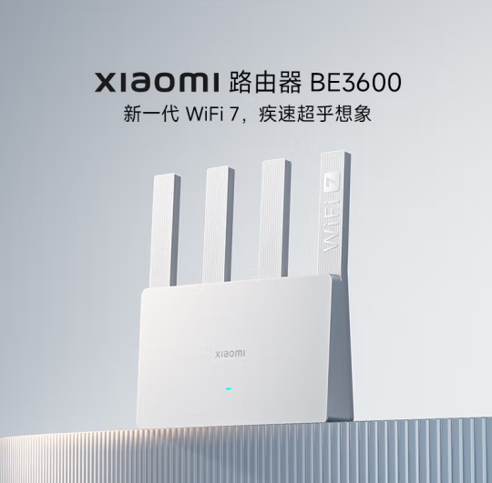25日0点！Xiaomi 小米 BE3600 双频3600M 家用Mesh无线路由器 Wi-Fi 7 白色 单个装 ￥197.86