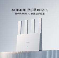 25日0点！Xiaomi 小米 BE3600 双频3600M 家用Mesh无线路由器 Wi-Fi 7 白色 单个装 ￥1