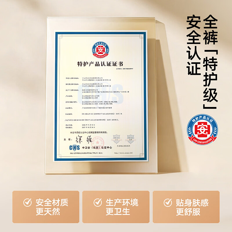 松山棉店 松山棉 店新疆棉内裤 米白+浅灰+凡粉 3条 L 26.45元 - 线报酷