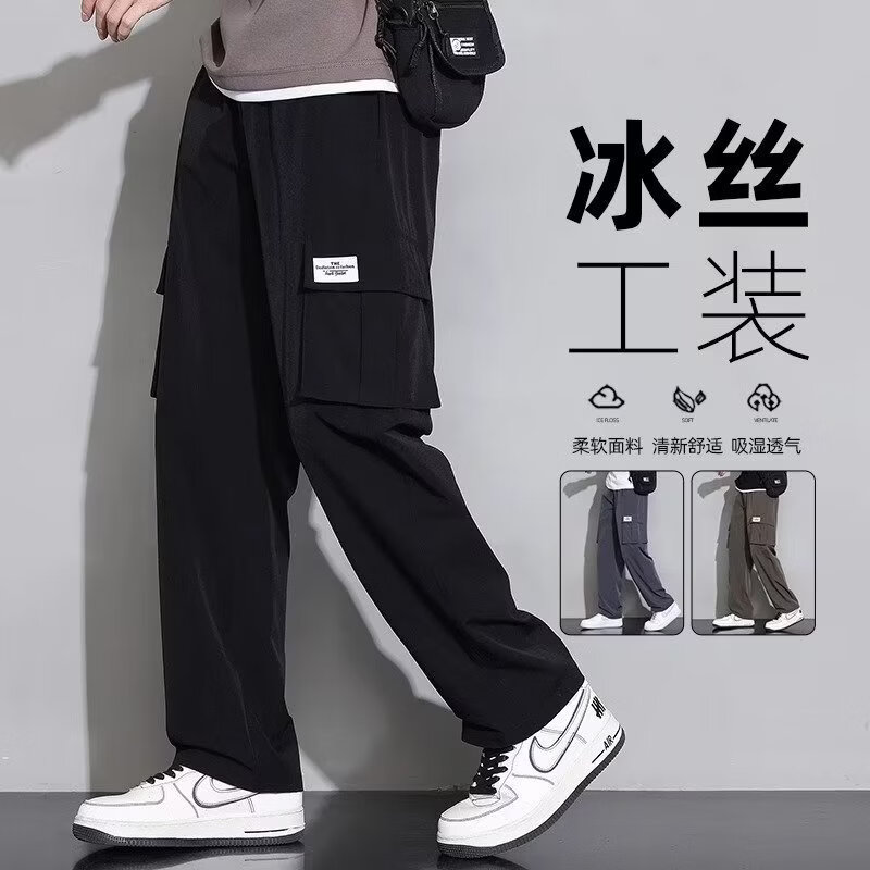 CronetKcnsy 冰丝工装休闲裤男生夏季薄款宽松阔腿裤 29.99元（需买2件，需用券