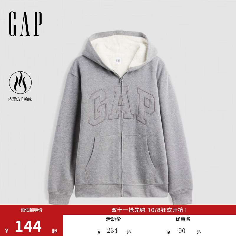 Gap 男女装秋logo刺绣仿羊羔绒宽松连帽卫衣美版 144元 - 86线报