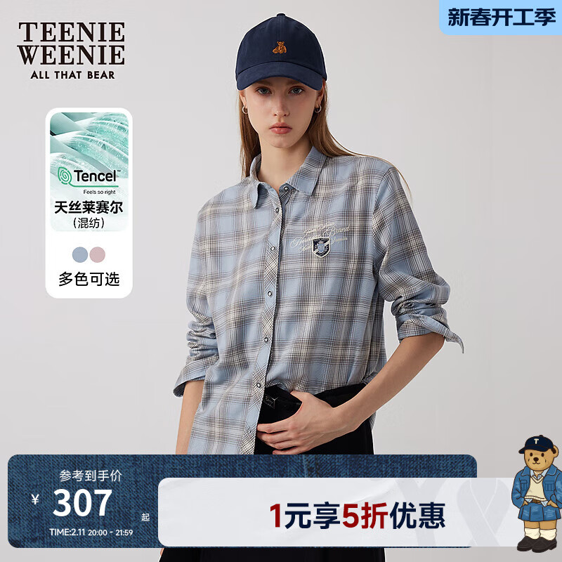 20点开始：TEENIE WEENIE 女士格纹长袖衬衫 浅蓝色 160/S 307元