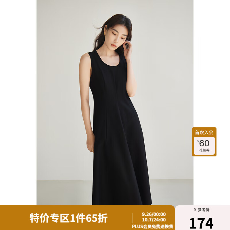 DUSHU 独束 女士极简立裁小黑裙 24DS81078 ￥168.51