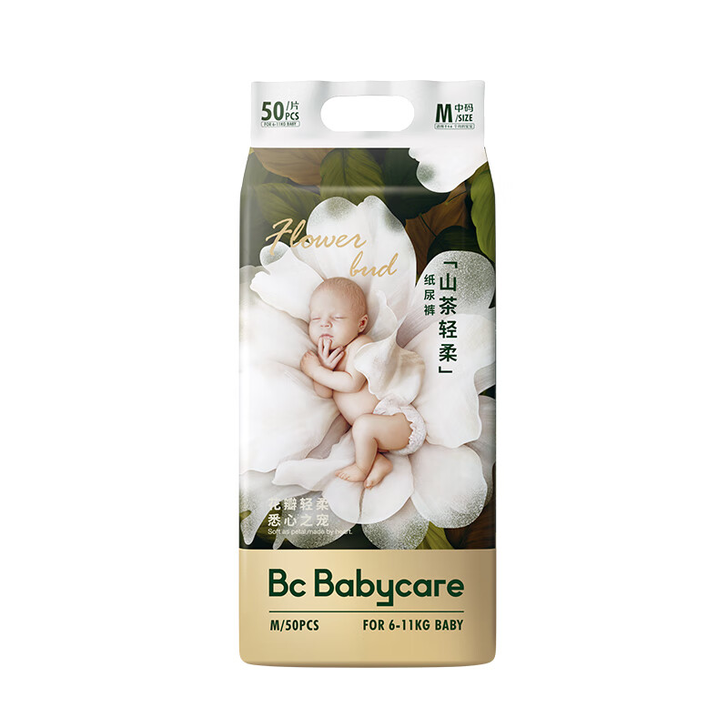 babycare 山茶轻柔系列 纸尿裤 M50片 130.55元