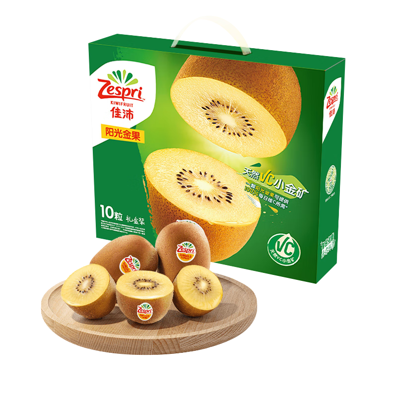 PLus会员、京东百亿补贴:佳沛（zespri）新西兰阳光金奇异果10粒礼盒巨大果单果约146-175g水果猕猴桃 83.2元