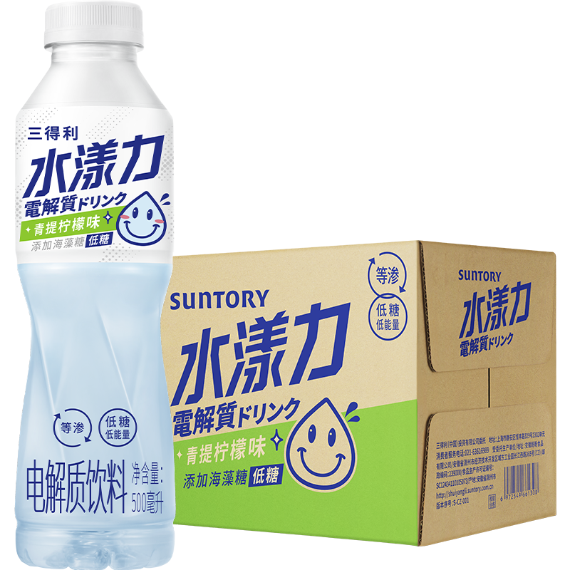 SUNTORY 三得利 水漾力青提柠檬味电解质饮料500ml*15瓶 整箱装 ￥75