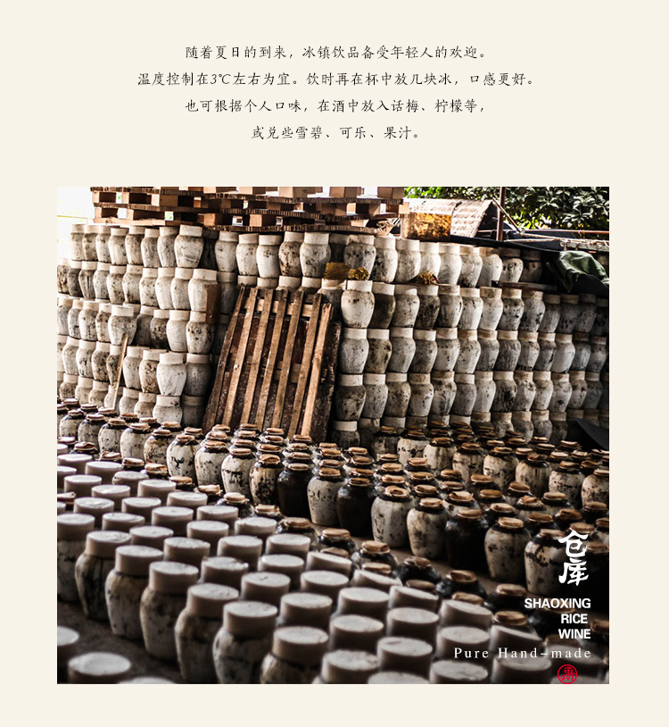 史低！手工冬酿十年陈：20斤 抱龙山 善酿雕王 半甜型绍兴黄酒 坛装 96元礼遇价 券后96元包邮 买手党-买手聚集的地方