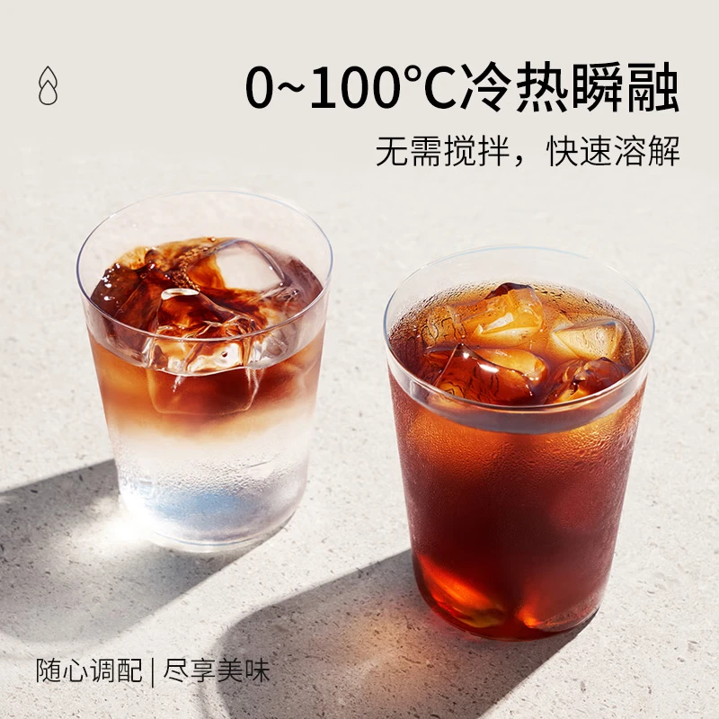 瑞幸咖啡 0糖0脂经典浓缩咖啡液 大容量混合风味 美式黑咖啡18ml*32杯 55.67元 - 美泡泡