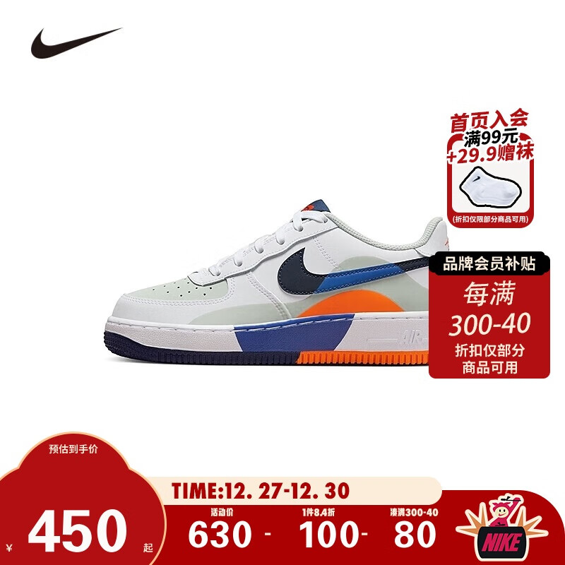 NIKE 耐克 男女童鞋空军一号休闲板鞋AIR FORCE 1内嵌气垫缓震运动鞋 619元（需