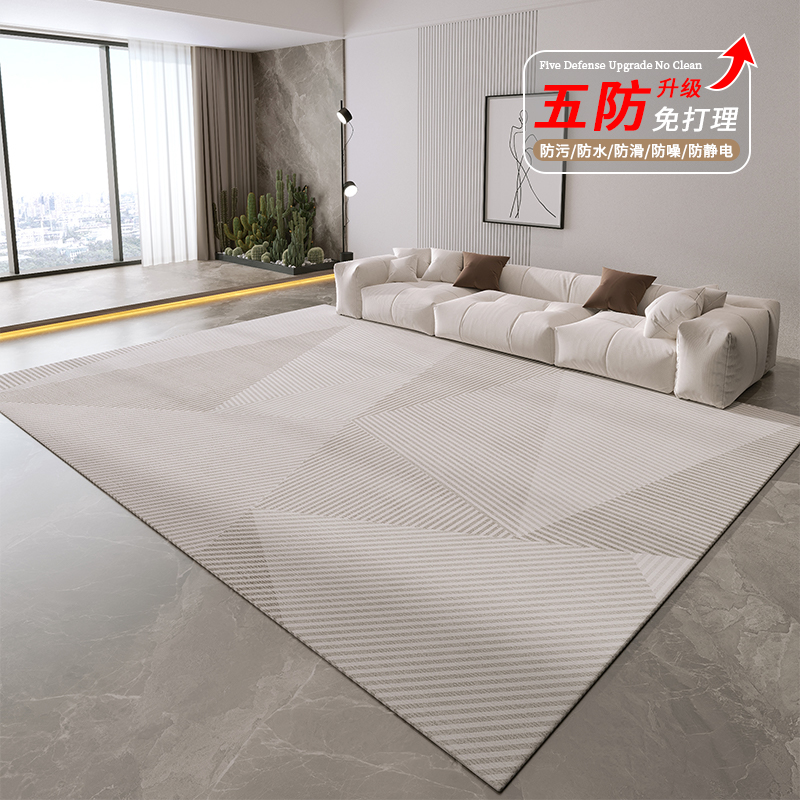 高级轻奢地毯客厅2023新款家用茶几毯地垫卧室床边毯大面积全铺 129元（需